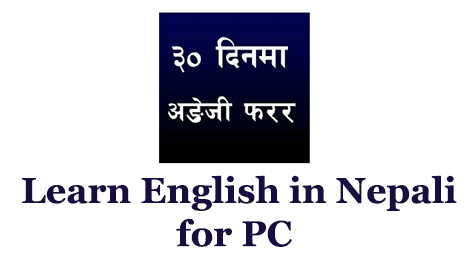 Learn English in Nepali for PC 