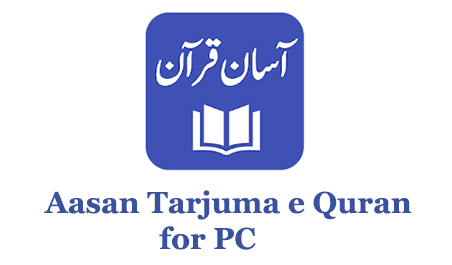 Aasan Tarjuma e Quran for PC