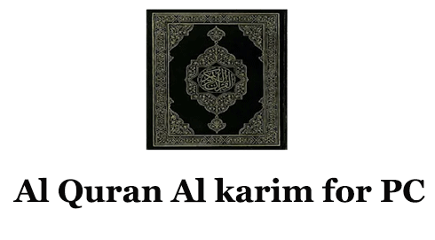 Al Quran Al karim for PC