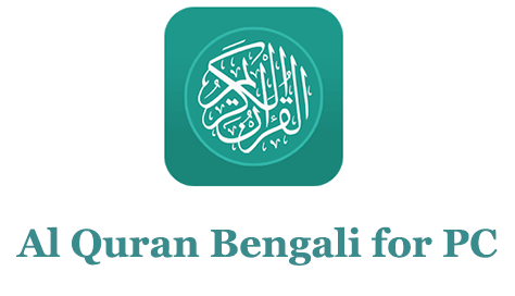 Al Quran Bengali for PC