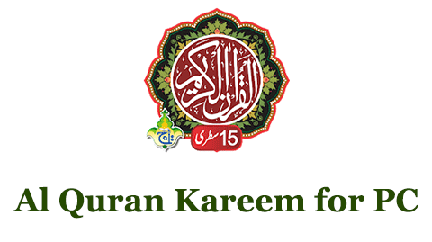 Al Quran Kareem for PC