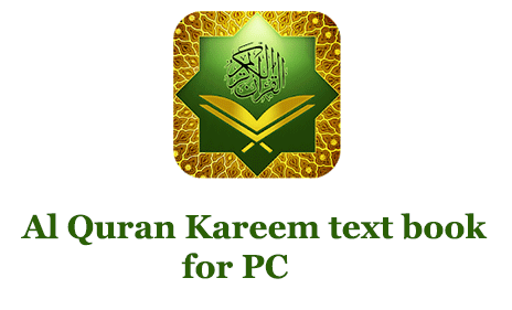 Al Quran Kareem text book for PC