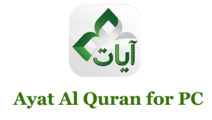 Ayat Al Quran for PC