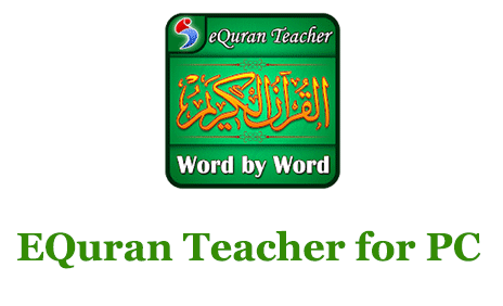 EQuran Teacher for PC
