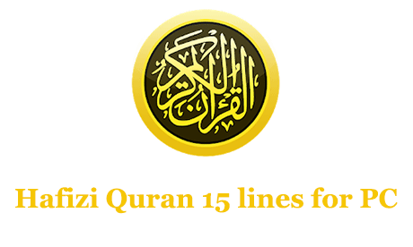 Hafizi Quran 15 lines for PC