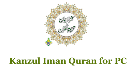 Kanzul Iman Quran for PC