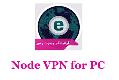 Node VPN for PC 