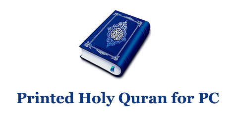 Printed Holy Quran for PC