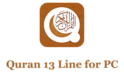 Quran 13 Line for PC