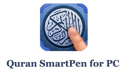 Quran SmartPen for PC
