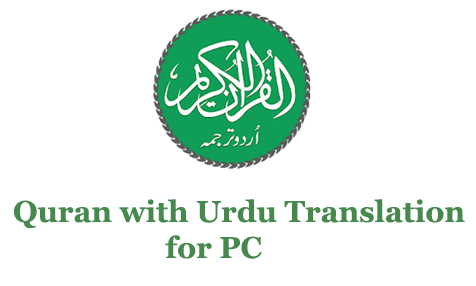 Quran with Urdu Translation for PC
