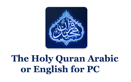 The Holy Quran Arabic or English for PC