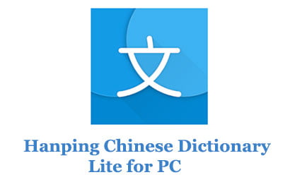 Hanping Chinese Dictionary Lite for PC